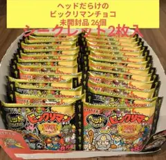 ヘッドだらけのビックリマンシール
