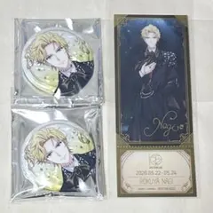 アイナナ expo 缶バ 特典 チケット風クリアカード ナギ
