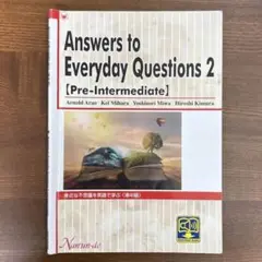 Answers to Everyday Questions 2 南雲堂