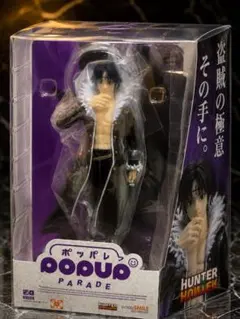 POP UP PARADE 古見硝子 限定Ver. 新品未開封 - メルカリ