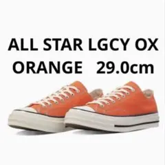 ALLSTAR LGCY コンバース オールスター レガシー オレンジ ct70 - メルカリ