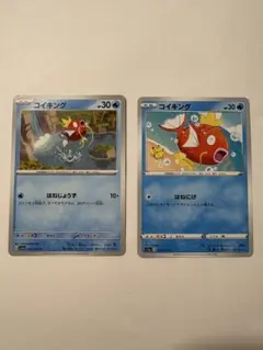 【PSA10】 コイキング S1a 020/070 VMAXライジング カナヘイ コイキング 020/070 S1a VMAXライジング カナヘイ - メルカリ