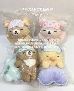 2025年最新】あなたとまどろむコリラックマの人気アイテム - メルカリ