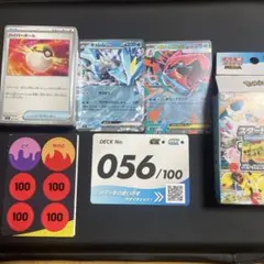 ポケモンカード スタートデッキ100 No.015 セット まとめ売り - メルカリ
