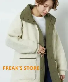 特別価格✨️FREAK'S STORE✨️2WAYリバーシブルコート￥9990→