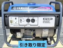 2026年最新】ヤマハ 発電機 ef7hの人気アイテム - メルカリ