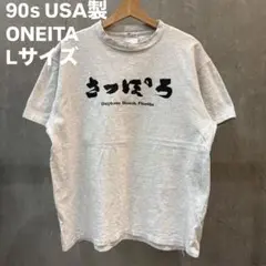 Item thumbnail for item 47d38688-c8b3-451f-9ba3-b4cc88c3e767