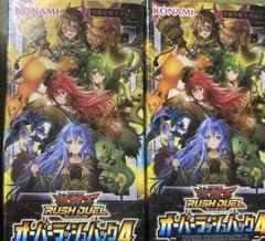 未開封 遊戯王ラッシュデュエル オーバーラッシュパック4 2箱（Box