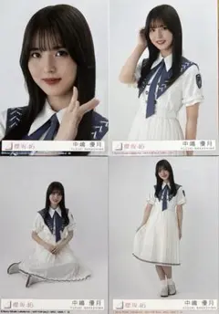 2025年最新】中嶋優月生写真の人気アイテム - メルカリ