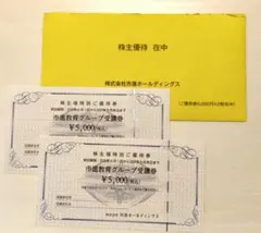 2026年最新】市進 株主優待の人気アイテム - メルカリ