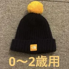 THE NORTH FACE キッズ ニット帽 ポンポン付き