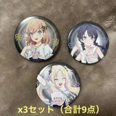ラブライブ！蓮ノ空 4thLive 村野さやか 徒町小鈴 缶バッジ