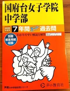 Item thumbnail for item 2e08162a-6ea1-46e5-945c-d72db63f123c