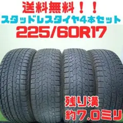 送料込☆225/60R17☆iG70☆中古スタッドレスセット☆アルファード 送料込☆225/60R17☆iG70☆中古スタッドレスセット