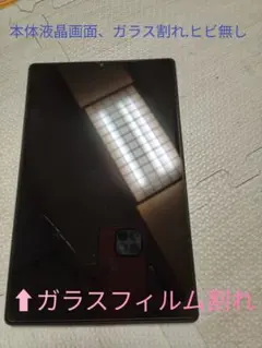 美品 LAVIE Tab E 10FHD2 Androidタブレット32GBのサムネイル
