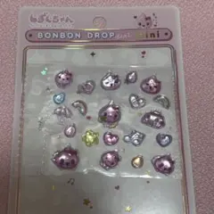 ボンボンドロップシールミニ　しずくちゃん④ シール　おすそわけ