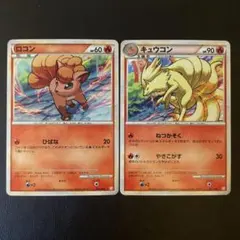 キュウコン ロコン 포켓몬 カードゲーム バトルスタートデッキ ブーバーン B