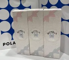 ごまふ様専用 POLA男女児童 小学生 全身用クリーム、顔も、体も使用可3本