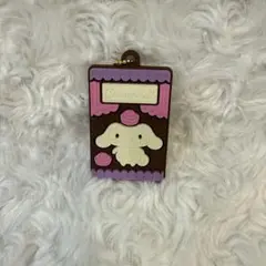 サンリオ　キャラパキ　シナモロール