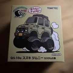 チョロq ジムニー