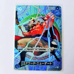 白ひげ SP エドワード・ニューゲート 神の島の冒険 - メルカリ