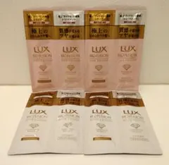 LUX　シャンプー＆トリートメント 　試供品セット