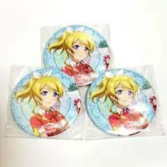 2026年最新】ラブライブ! 缶バッジ 絢瀬絵里の人気アイテム - メルカリ