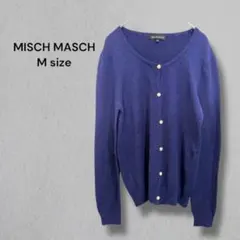 【美品】ミッシュマッシュ 上品 パールボタン カーディガン ネイビー 薄手 Mのサムネイル