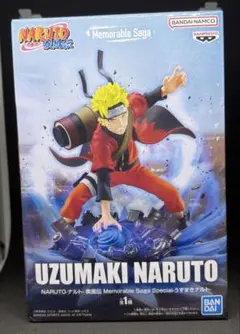 【NARUTO疾風伝】 うずまきナルト フィギュア