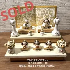 極美品★岡崎順子 陶器製 雛人形(白)セット ひな祭り 3段飾り 花おはじき付き 極美品☆岡崎順子 陶器製 雛人形(白)セット ひな祭り 3段飾り 花