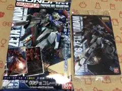 ガンプラパッケージアートコレクション 014 Zガンダム ゼータ