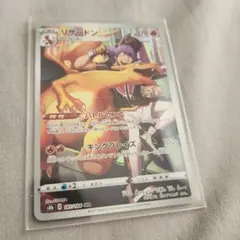 マキ様 リクエスト 2点 まとめ商品