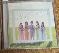 専用