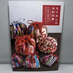 Item thumbnail for item 1ccf6c3b-52f0-47e5-bfe4-70e4096e432f