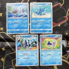 【水タイプ】【ケイコウオ ネオラント】sm sv イラスト4点