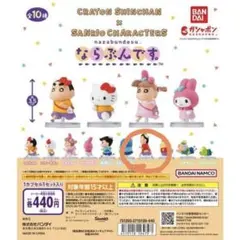 クレヨンしんちゃん × サンリオキャラクターズ フィギュア