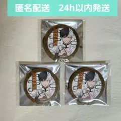 【新品未使用】 WIND BREAKER　チャイニーズカフェ　缶バッジ　桜遥