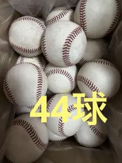 ミズノ硬式野球ボール 32球入り - メルカリ