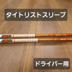 TSi3ドライバー 10.0° ツアーAD BB 6S - メルカリ