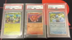 【psa9連番】2023 ポケモンカード フシギダネ ヒトカゲ ゼニガメ　プロモ psa9連番】2023 ポケモンカード フシギダネ ヒトカゲ ゼニガメ プロモ