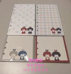 harupan様 リクエスト 2点 まとめ商品