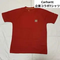 (Carhartt)カーハート 企業コラボ 企業T
