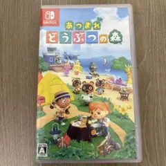 あつまれ どうぶつの森 Nintendo Switch