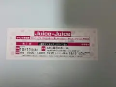 2025年最新】Juice=juice 個別 チェキの人気アイテム - メルカリ