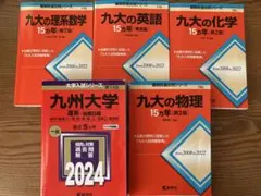 赤本セット 赤本 セット 赤本セット ZX-160X | ZEXUS公式サイト | ゼクサス