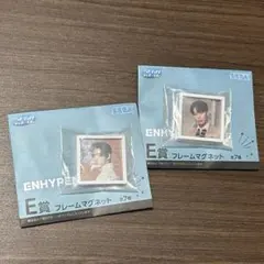 ENHYPEN セガラッキーくじ　E賞