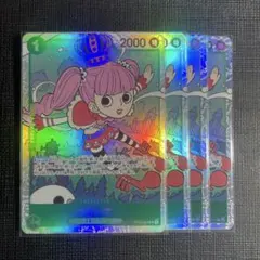 ワンピースカードゲーム　ペローナSR