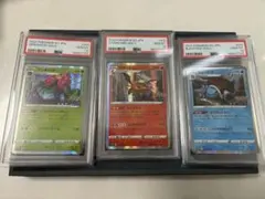 ミカルゲ エレザード ハガネール ar PSA10 まとめ ゲリラ ミカルゲ エレザード ハガネール ar PSA10 まとめ ゲリラ - メルカリ