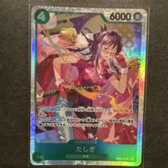 2026年最新】たしぎ srの人気アイテム - メルカリ