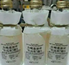 2026年最新】山崎 水割りの人気アイテム - メルカリ